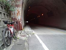 SUZUKA