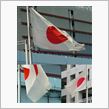 日本人の皆さんへ。