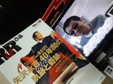 当たったー! 当たったー!