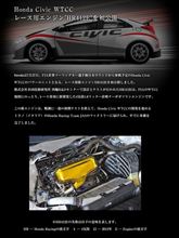 ホンダのターボ！