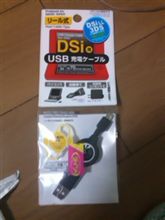 なっ！無い～！