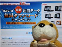 製品は優れていると思うのに…