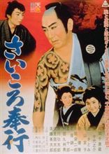 どっちが悪い？