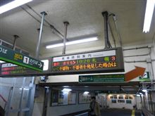 復活！急行まりもの旅（その②）