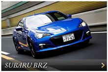 スイスポ　購入前に　試乗したんですが、、、BRZ