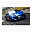 スイスポ　購入前に　試乗したんですが、、、BRZ