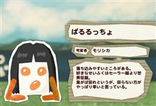 ぷっちょくんをつくろう！