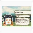 ぷっちょくんをつくろう！