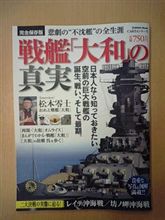 今夜の本