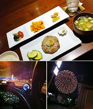 相模湖近辺グルメ