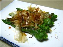ECO☆CRZ特製“焼き唐辛子”