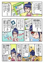 SNS疲れ(長文です) SNS疲れ(長文です)