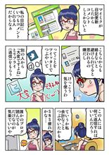 SNS疲れ（長文です)