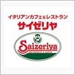 お昼ご飯…