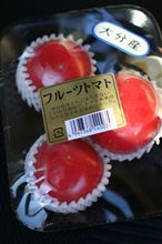 フルーツトマト