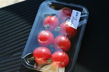 あま～いミニトマト