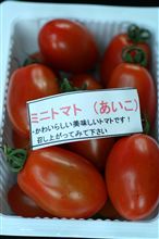 ミニトマト（あいこ）