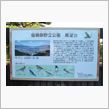 塩嶺御野立公園　展望台