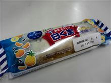 しろくま