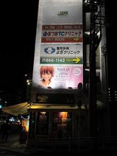 可愛い子発見！再び！