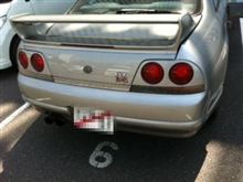 Temporary License Plate