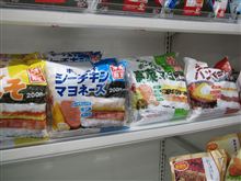 ポーク玉子おにぎり