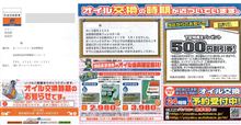 郵便屋さんが、、、2つのお届け物。。。 郵便屋さんが、、、2つのお届け物。。。