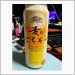 ムギのご馳走♪