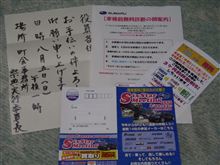 Six Star Meeting 2012