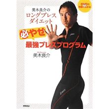 はじめました