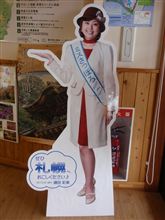 誘われたら
