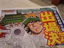 パーティーの招待状が届いた。