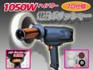 電動ポリッシャー