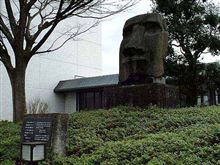 天理に『モアイ像』・・・・しかも本物って・・・・！？