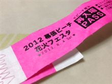 ちば県にいます。