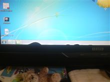 液晶が変です