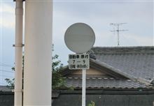 うすい・・・