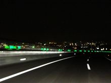 二度目の新東名走行とか新名神でみた最新クラウンの覆面パトカーとか