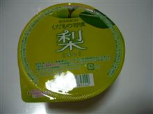 そんなはなし