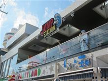 JUNP STATION OKINAWA