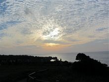 夕焼け待ち