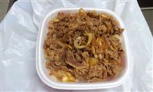 牛丼持ち帰りしたら