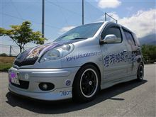 300人の方にありがとう…