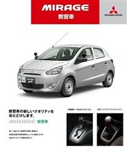 ミツビシ ミラージュ 教習車 !? ・・・・