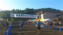 奥武蔵ウルトラマラソン