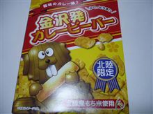 ひ　～゛　は　ー゛