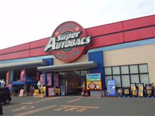 SA八戸店