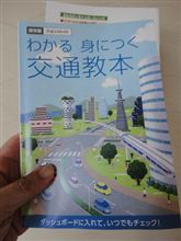 更新しました