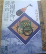 今年の大河はマニア向け