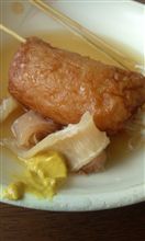 鳴門うどんでおでん喰う！